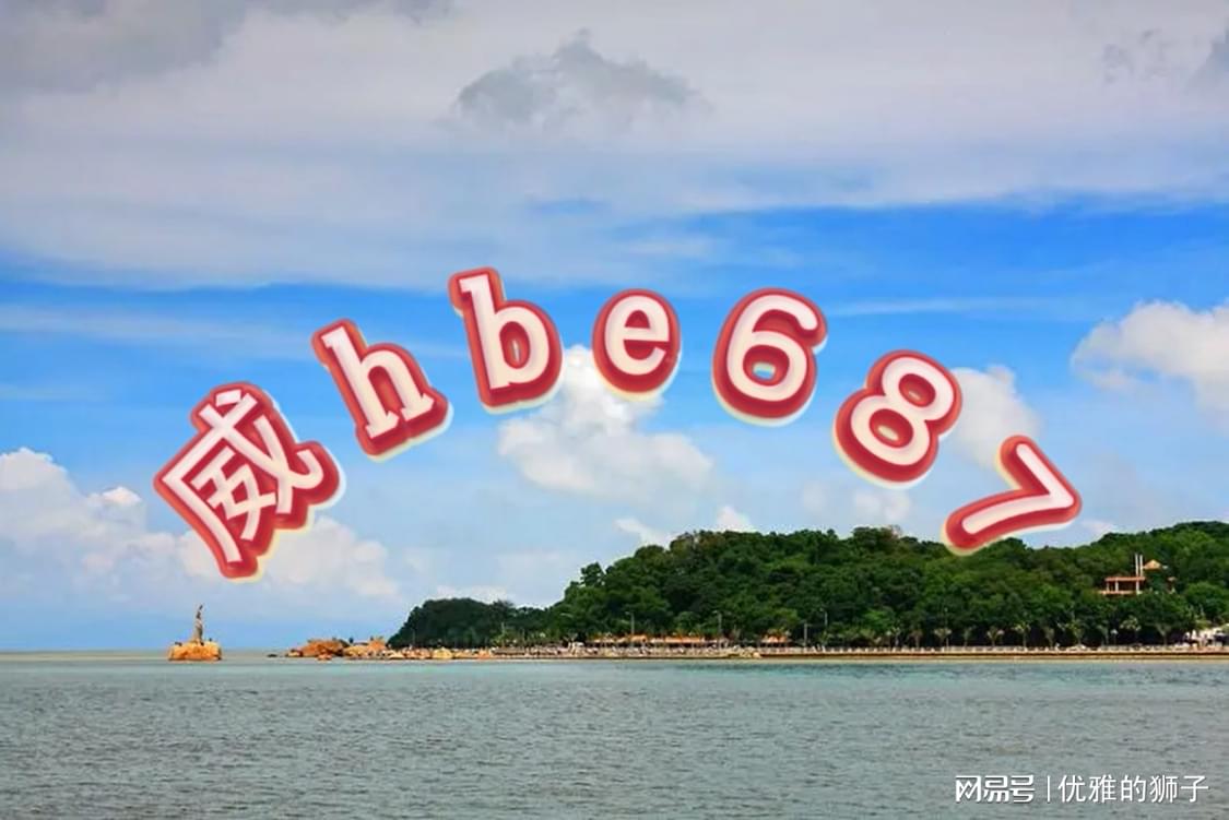 澳門(mén)正版資料免費(fèi)大全新聞，探索與揭秘，澳門(mén)正版資料免費(fèi)大全新聞，探索與揭秘的旅程