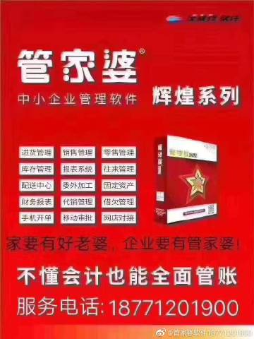 深入理解8383848484管家婆中特，全方位解讀與SEO優(yōu)化策略，深入理解與全方位解讀管家婆中特，SEO優(yōu)化策略詳解