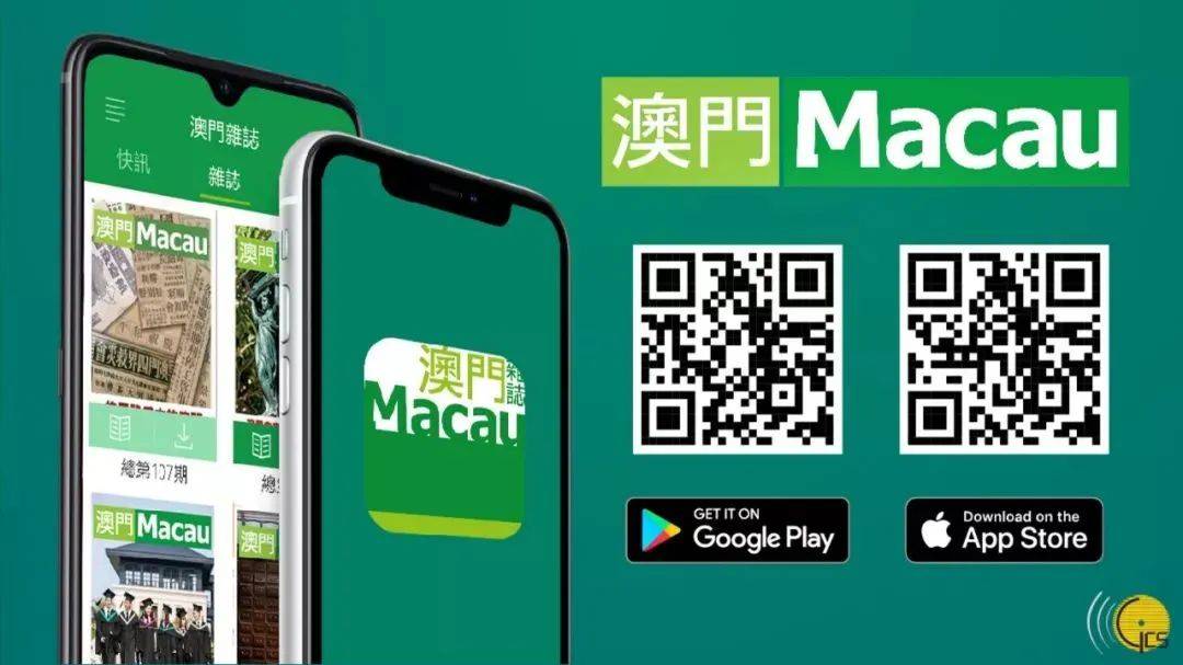 澳門三肖三碼期期準(zhǔn)免費(fèi)——揭秘真相與秘密，澳門三肖三碼期期準(zhǔn)揭秘，真相與秘密大揭秘