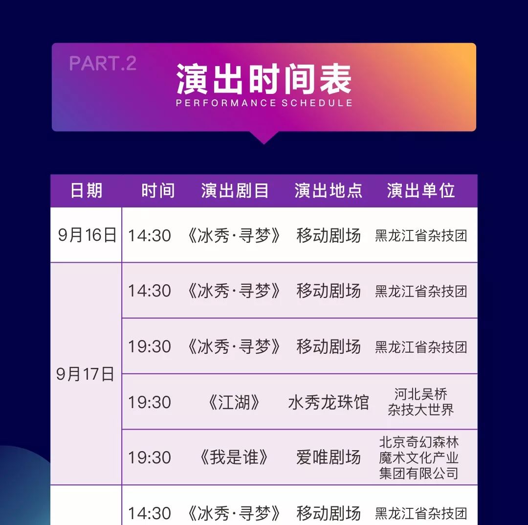 新澳今晚9點30分開獎結(jié)果揭曉，期待與驚喜的交匯時刻，新澳今晚9點30分開獎結(jié)果揭曉，期待與驚喜交匯的時刻揭曉！