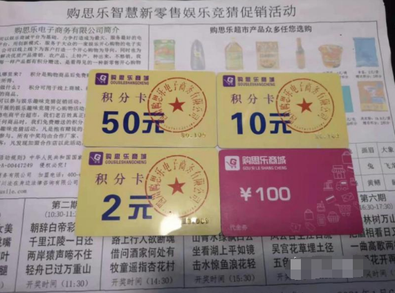 王中王與欲錢詩，揭秘猜一肖的奧秘，揭秘王中王與欲錢詩中的生肖奧秘