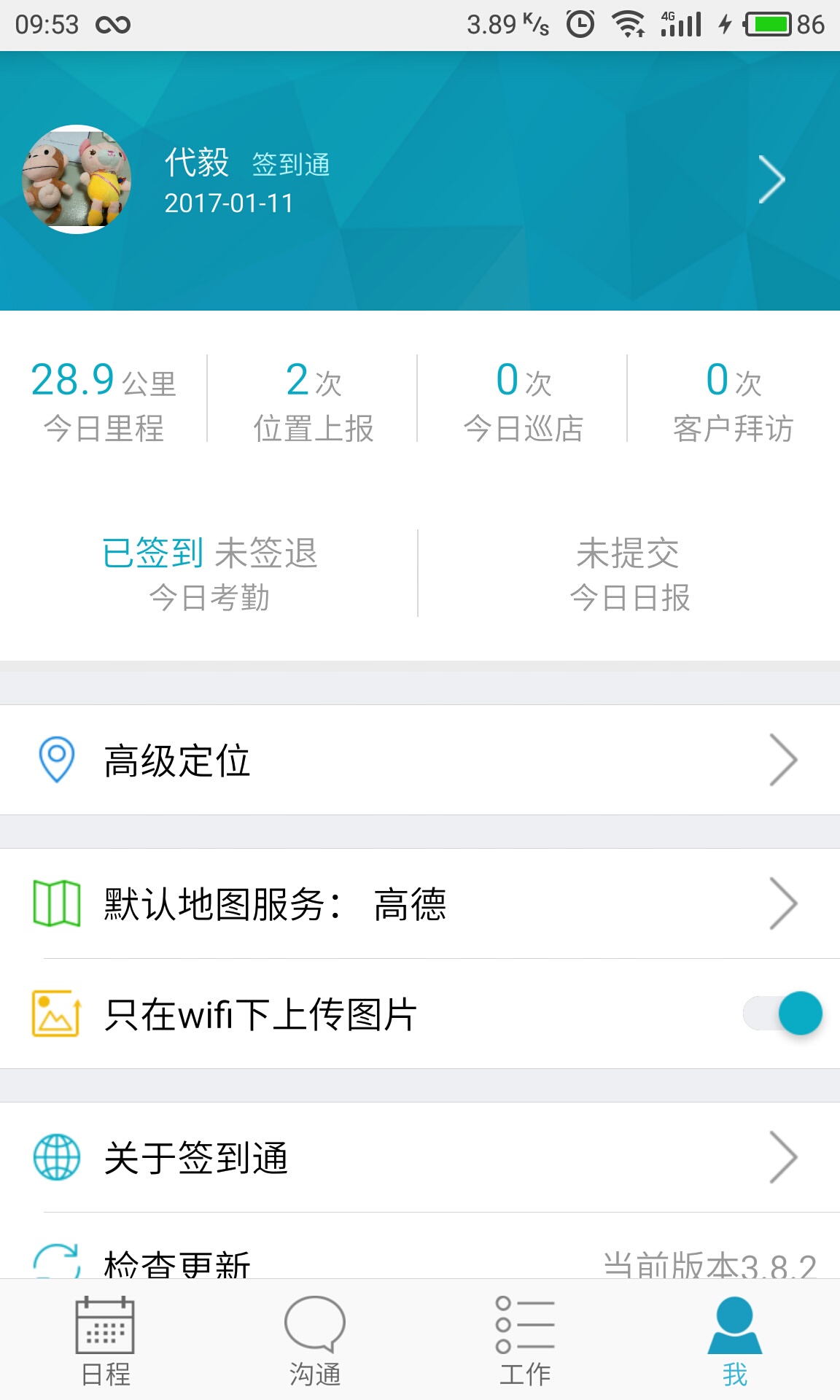 精準(zhǔn)管家婆，7777788888的管理秘籍，精準(zhǔn)管家婆，高效管理秘籍，掌握數(shù)字時(shí)代的秘訣