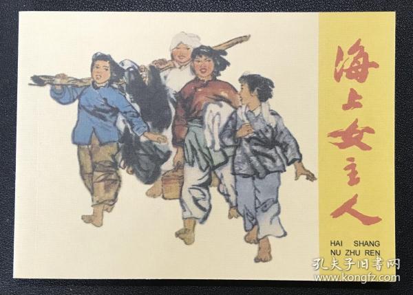 揭秘正版劉伯溫四不像一肖的秘密，揭秘劉伯溫四不像一肖的正版秘密