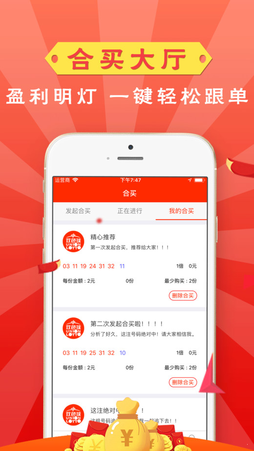 澳門晚六會彩開獎結果，揭秘與解析，澳門晚六會彩開獎結果揭秘與分析