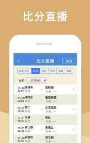 白小姐的精準(zhǔn)免費(fèi)四肖——揭秘背后的秘密，白小姐精準(zhǔn)免費(fèi)四肖揭秘，背后的秘密大揭秘