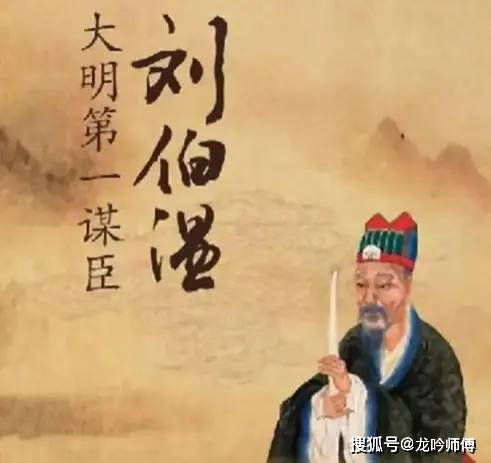 揭秘劉伯溫與4961一字拆一肖論壇的傳說(shuō)，劉伯溫與神秘?cái)?shù)字論壇，揭秘傳說(shuō)背后的真相