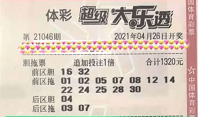 一肖三碼絕密王中王，揭秘背后的秘密與SEO策略，揭秘一肖三碼絕密王中王背后的秘密與SEO策略之道