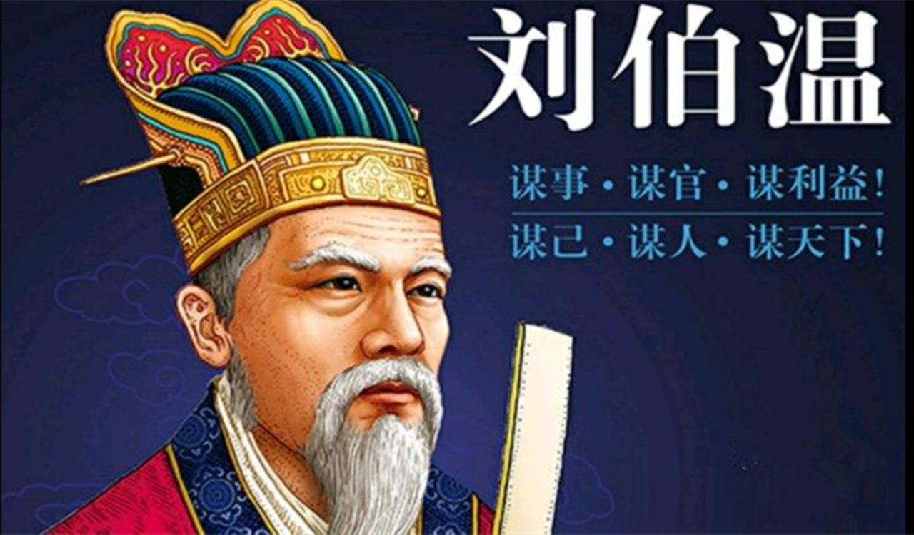 揭秘劉伯溫精選一肖930大公開，傳奇背后的秘密，劉伯溫傳奇揭秘，揭秘一肖930大公開背后的秘密