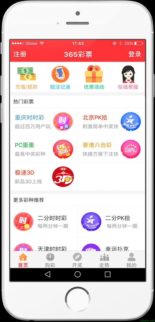 新澳天天開獎免費資料——全面解析與實用指南，新澳天天開獎免費資料，全面解析與指南