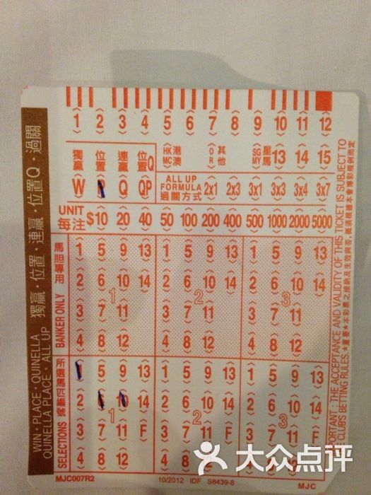 馬會傳真，探索澳門彩的世界，澳門彩的世界探索，馬會傳真揭秘