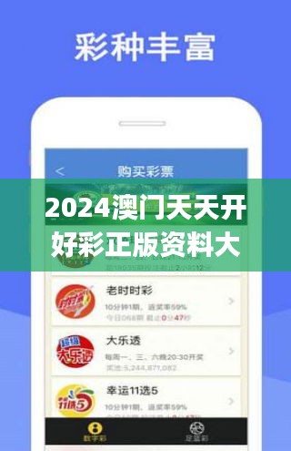 關(guān)于彩票行業(yè)的新趨勢(shì)，探索未來(lái)至2025年天天開(kāi)彩免費(fèi)資料的可能性分析，彩票行業(yè)未來(lái)趨勢(shì)展望，至2025年天天開(kāi)彩免費(fèi)資料的可能性分析