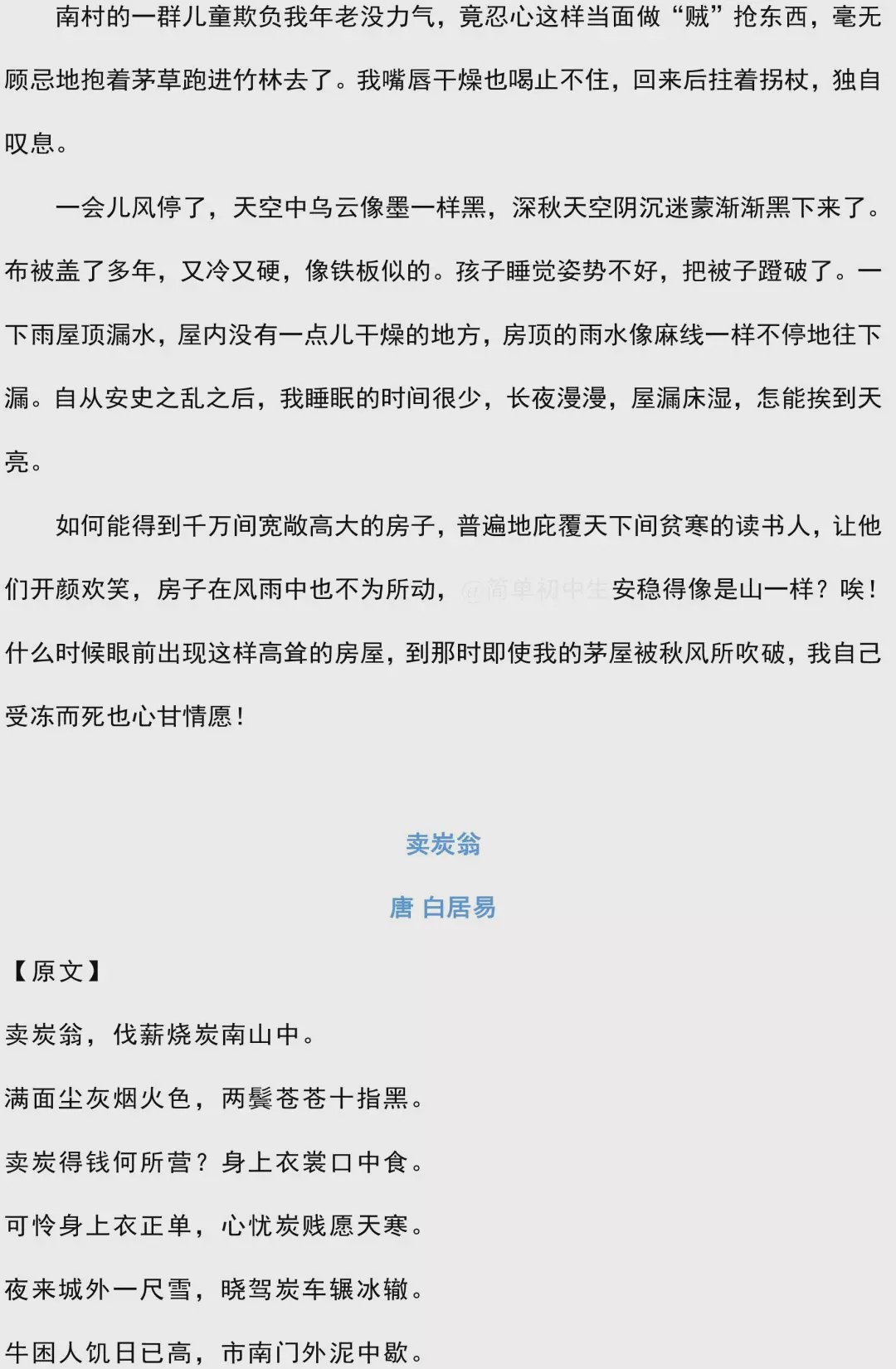 新天天彩免費(fèi)資料大全第300期，探索彩票世界的奧秘與機(jī)遇，新天天彩第300期資料大全，揭秘彩票世界的奧秘與機(jī)遇