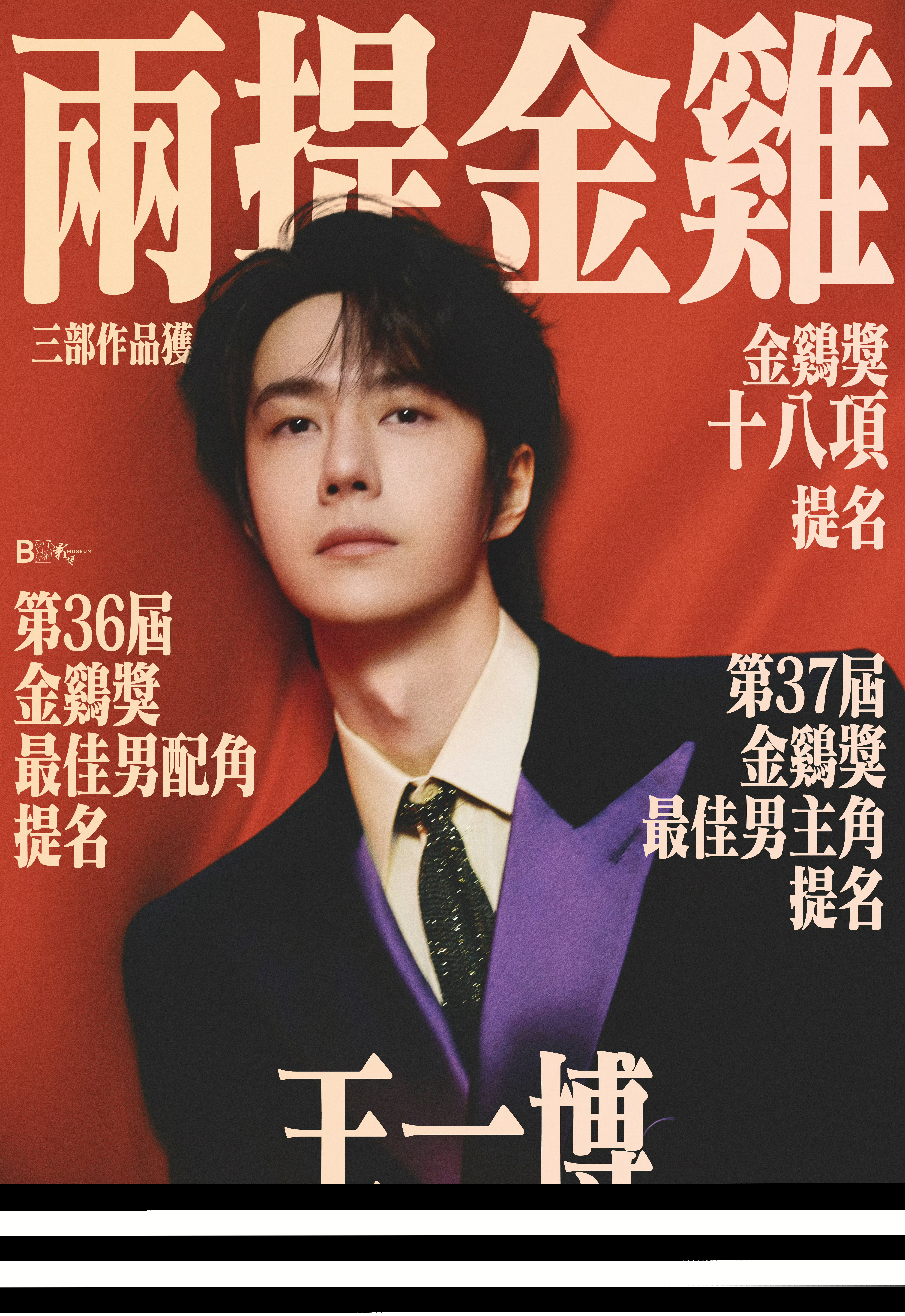 王中王一肖一特一中，探尋關(guān)鍵詞背后的故事與奧秘，探尋關(guān)鍵詞背后的故事與奧秘，王中王一肖一特一中探秘之旅