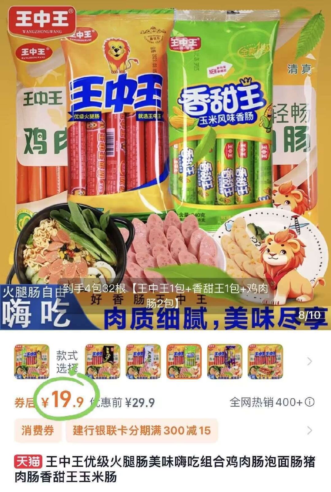 王中王資料一肖中，深度解析與探索，王中王資料一肖中深度解析與探索揭秘