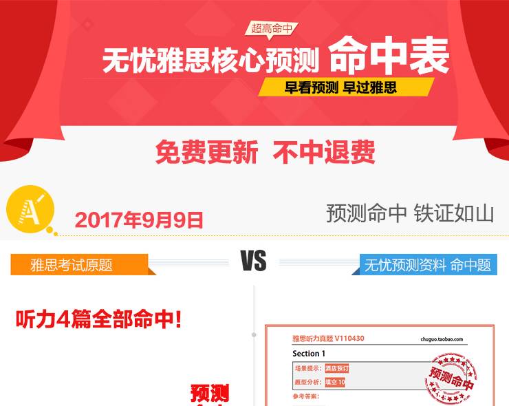 澳彩精準(zhǔn)資料免費(fèi)長期公開，揭秘彩票背后的秘密，澳彩揭秘，精準(zhǔn)資料免費(fèi)公開，探尋彩票背后的秘密