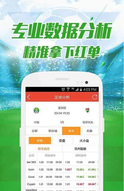 澳門六開彩開獎結(jié)果開獎號碼最新，全面解析與實時更新，澳門六開彩最新開獎結(jié)果及號碼全面解析與實時更新公告