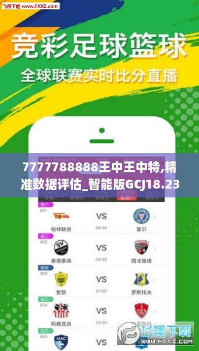 王中王165期指一生肖——深度解析與預測，王中王165期生肖深度解析與預測指南