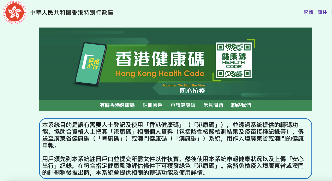 港澳寶典正版資料下載，全面指南與資源獲取途徑，港澳寶典，正版資料下載與全面指南及資源獲取途徑