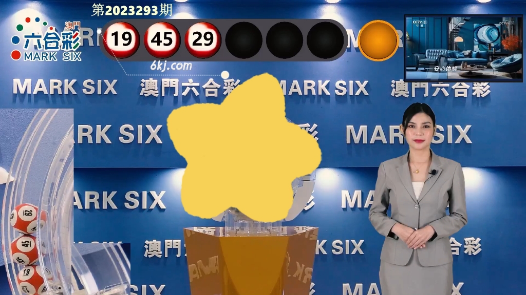 澳門開獎最快結(jié)果15期，揭秘彩票背后的秘密與策略，揭秘彩票背后的秘密與策略，澳門開獎最快結(jié)果15期分析
