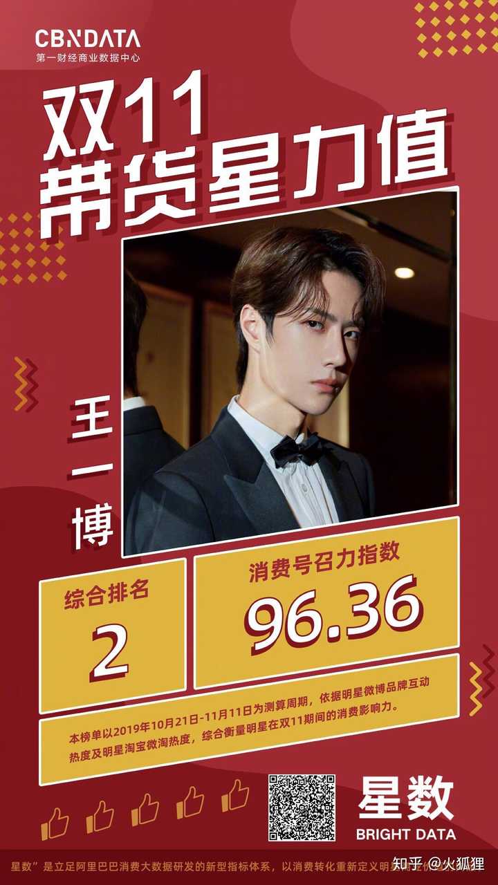 王中王論談一肖——深度解析與探索，王中王論談一肖，深度剖析與探索