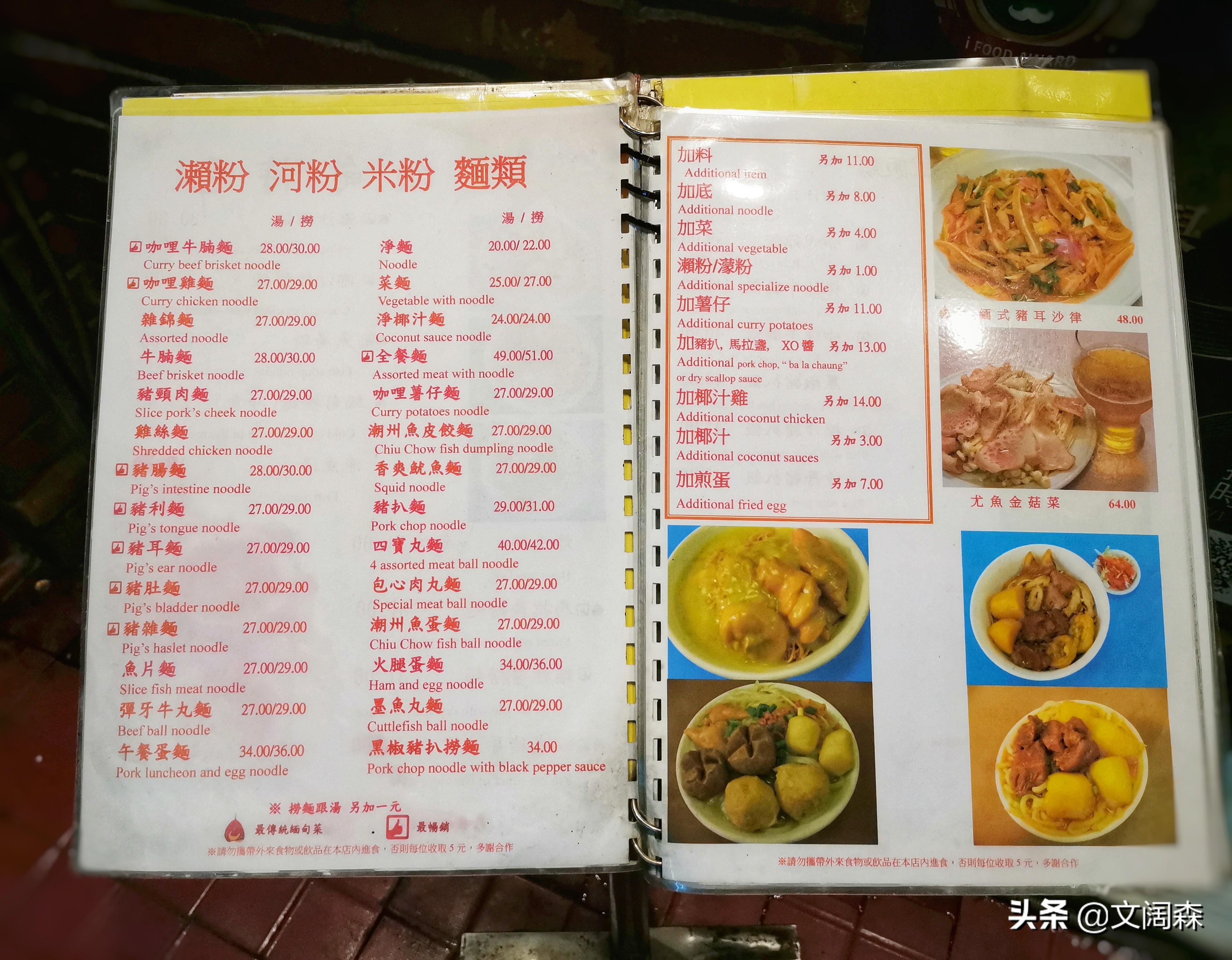 探索未來彩票奧秘，2025新澳今晚217期資料詳解，探索未來彩票奧秘，新澳彩票2025年第217期資料詳解