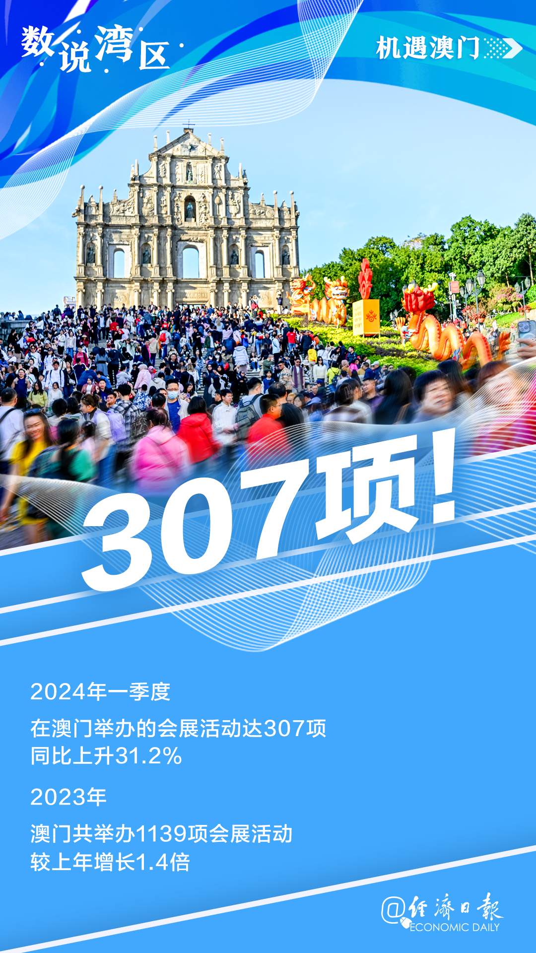 今晚澳門9點30分開，探索數(shù)字背后的奧秘與期待，澳門今晚9點30分揭曉數(shù)字奧秘與期待揭曉夜
