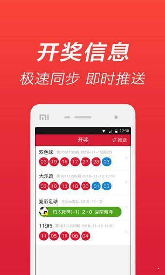 劉伯溫期期準(zhǔn)一肖，揭秘預(yù)測(cè)背后的神秘故事與智慧傳承，劉伯溫期期準(zhǔn)一肖背后的神秘故事與智慧傳承揭秘