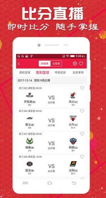 澳門天天彩期期精準(zhǔn)，揭秘彩票預(yù)測(cè)背后的秘密，揭秘澳門天天彩期期精準(zhǔn)預(yù)測(cè)背后的秘密