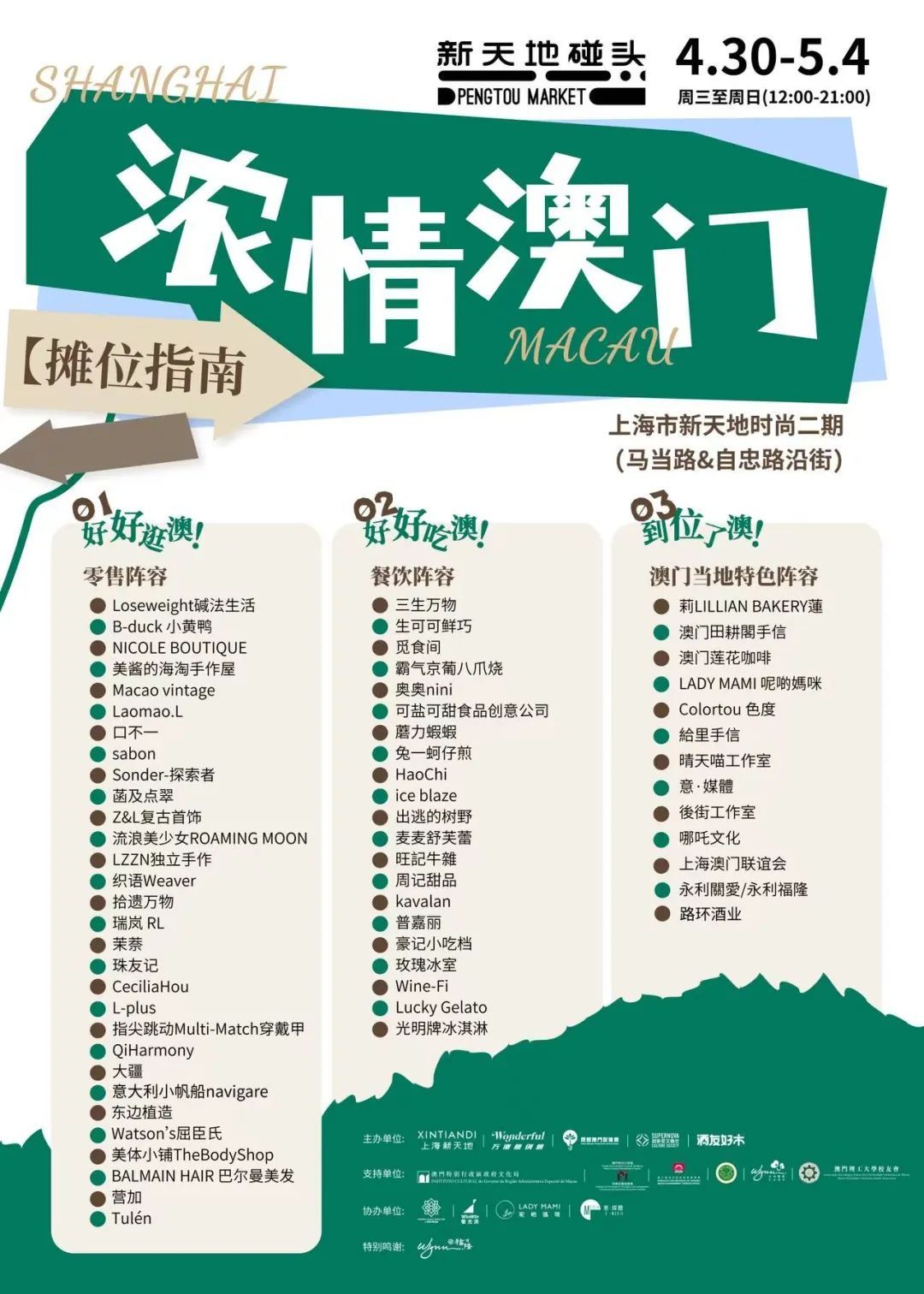 澳門最快五肖五碼開獎，揭秘彩票背后的秘密，澳門彩票揭秘，五肖五碼開獎背后的秘密