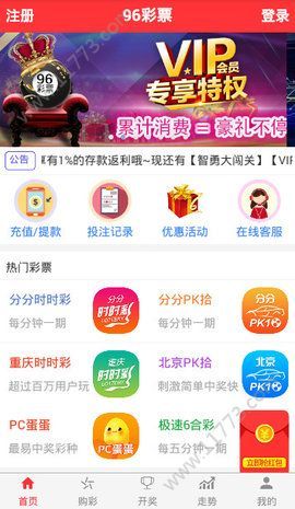 澳門天天開彩期期精準，揭秘彩票預(yù)測背后的秘密，澳門彩票期期精準預(yù)測揭秘，彩票背后的秘密與預(yù)測真相探索