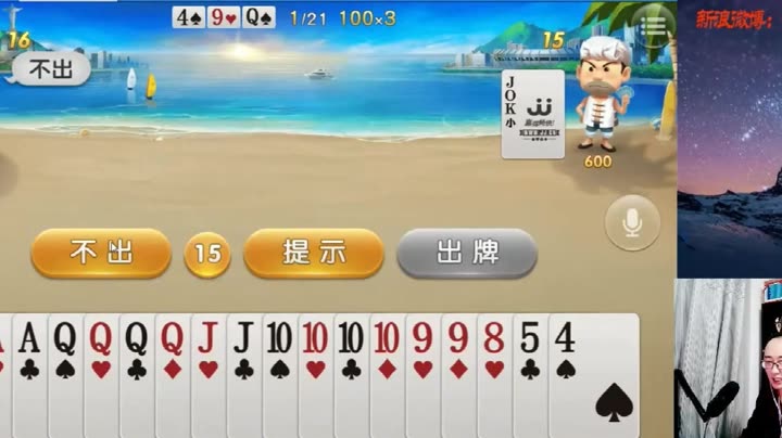 王中王心水高手一肖中特，揭秘背后的秘密，揭秘王中王心水高手一肖中特背后的秘密