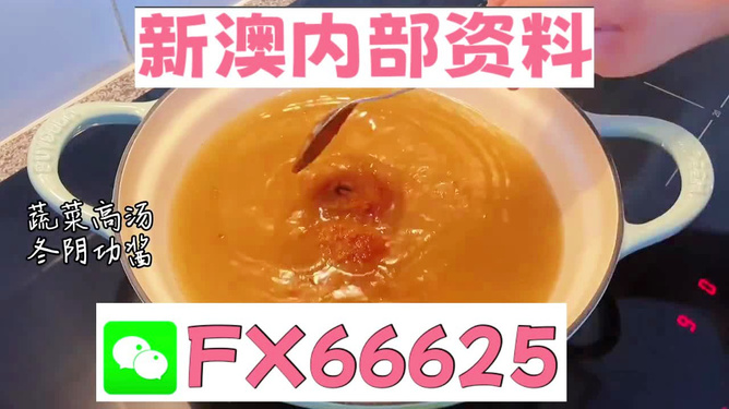 王中王必中一肖圖，揭秘背后的秘密與策略，揭秘王中王必中一肖圖的秘密與策略之道