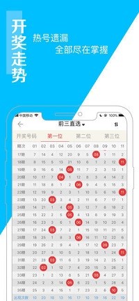新澳門彩波色走勢(shì)分析與預(yù)測(cè)，澳門彩波色走勢(shì)分析與預(yù)測(cè)揭秘