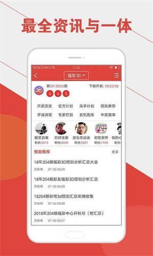 澳門六開彩開獎結(jié)果統(tǒng)計表最新，全面解讀與實用指南，澳門六開彩開獎結(jié)果最新統(tǒng)計表，全面解讀與實用指南
