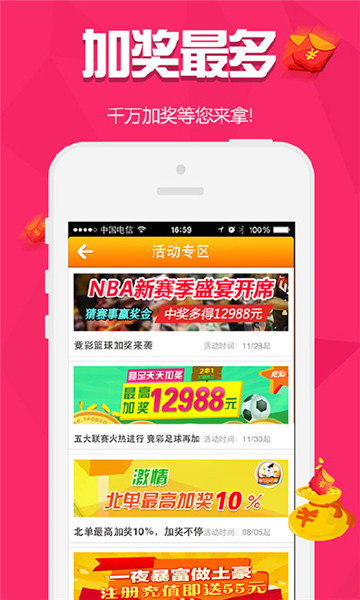 王中王全年無錯殺一肖，揭秘背后的秘密與策略，揭秘王中王全年無錯殺一肖背后的秘密與策略之道