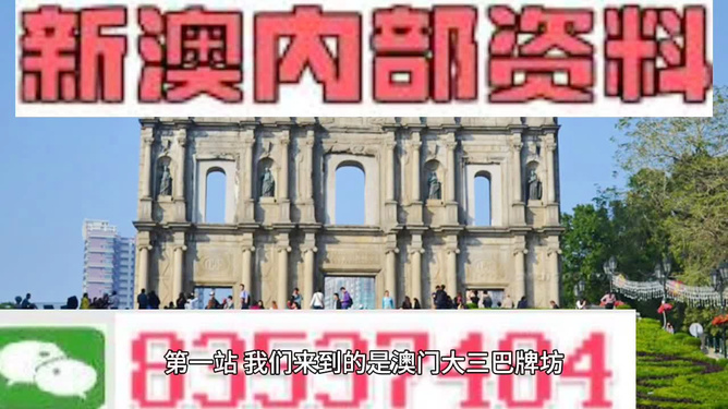 探索澳門未來，2025新澳門精準(zhǔn)正版免費掛牌圖展望，澳門未來展望，探索新澳門精準(zhǔn)正版掛牌圖（2025年展望）