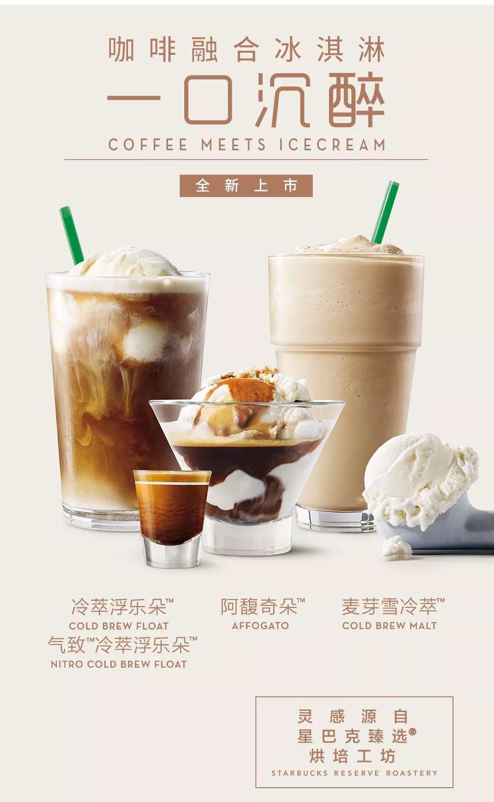 新澳一碼一碼精準預測與星巴克集體罷工事件解析，新澳預測與星巴克罷工事件解析，精準預測與集體行動的背后