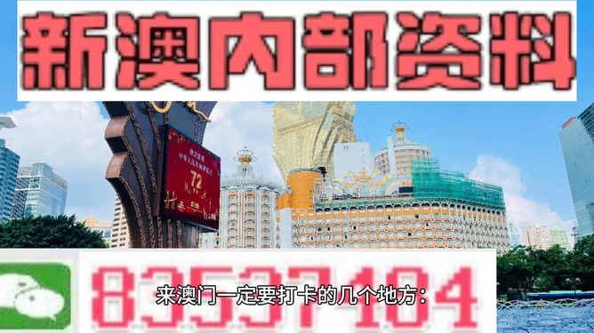新澳商場今晚9點(diǎn)30分的開門情況解析，新澳商場晚間開門情況深度解析，九點(diǎn)三十分現(xiàn)場紀(jì)實(shí)