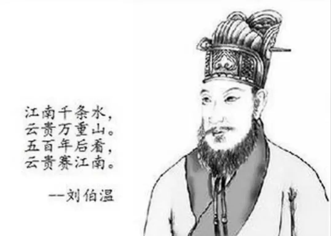 劉伯溫傳奇，六一全港聚焦，揭秘平一肖王之謎，劉伯溫傳奇揭秘，六一全港聚焦平一肖王之謎