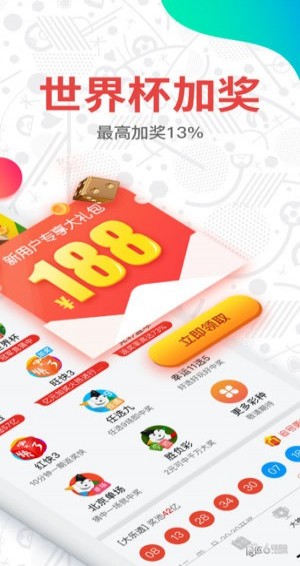 新澳門開獎(jiǎng)結(jié)果2023開獎(jiǎng)網(wǎng)站全面解析，澳門最新開獎(jiǎng)結(jié)果解析與預(yù)測(cè)，2023年開獎(jiǎng)網(wǎng)站全面解讀