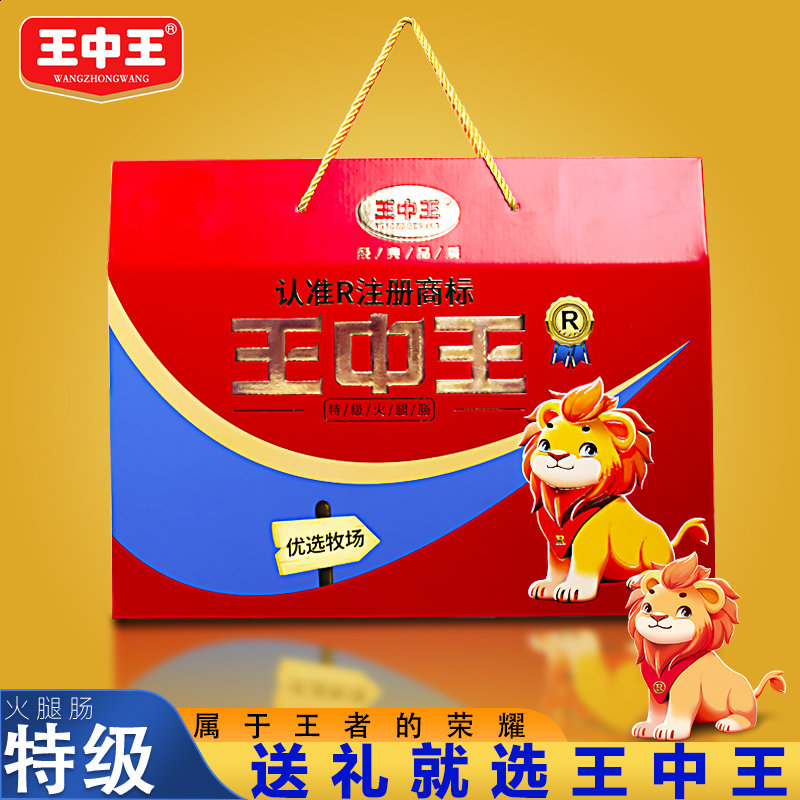 王中王賧料一肖中特，揭秘精準(zhǔn)預(yù)測的秘密，揭秘王中王賧料精準(zhǔn)預(yù)測秘訣，一肖中特背后的秘密揭曉