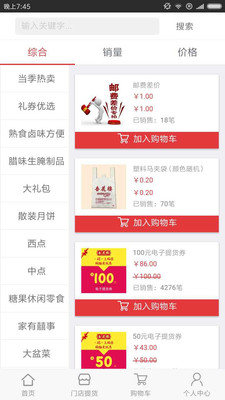 管家婆官網(wǎng)SEO文章，管家婆官網(wǎng)SEO優(yōu)化文章指南