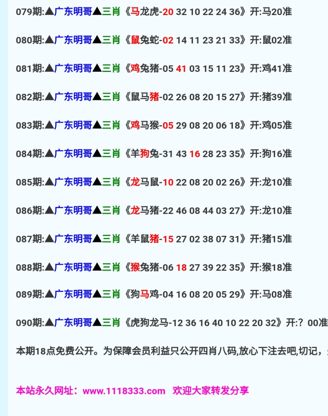 免費(fèi)澳彩一碼三中三，揭秘彩票預(yù)測(cè)的秘密，揭秘彩票預(yù)測(cè)秘密，免費(fèi)澳彩一碼三中三技巧揭秘