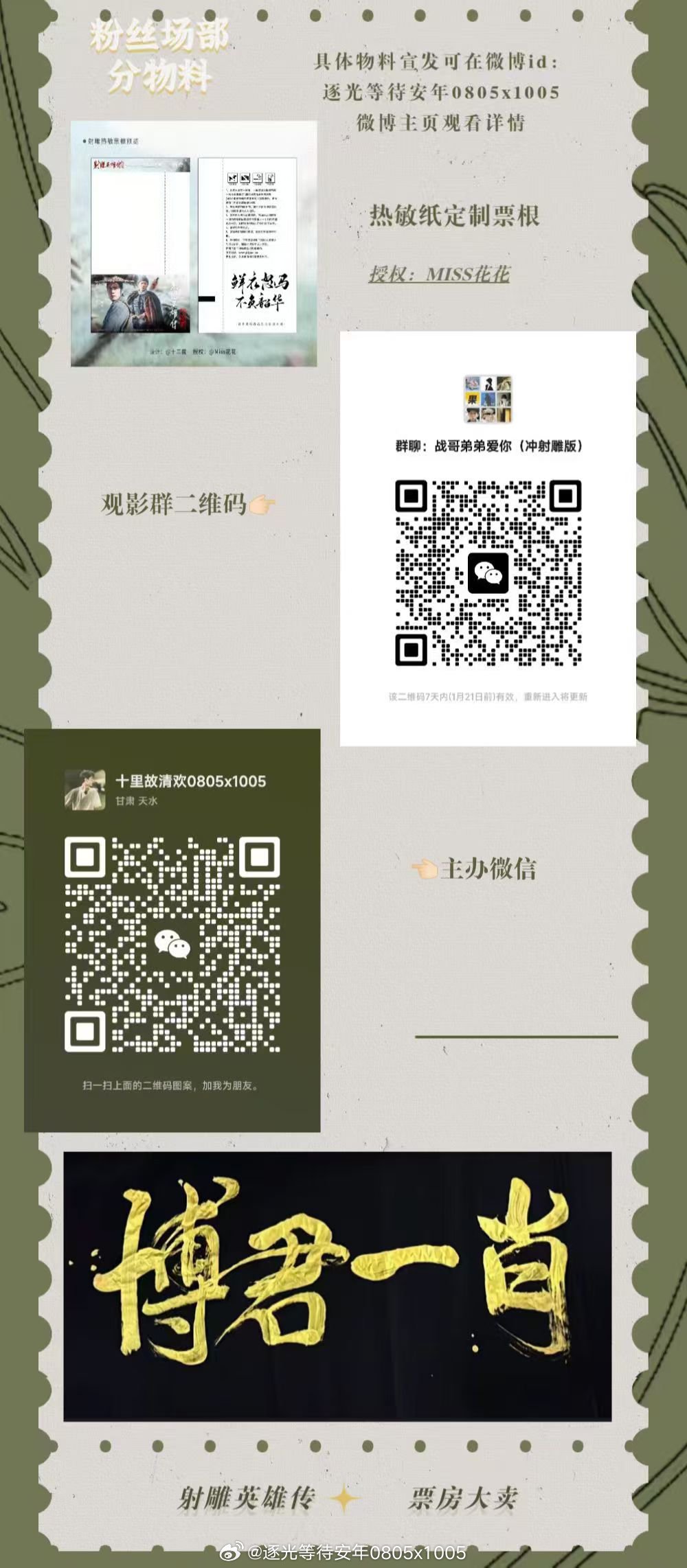 一肖一碼一特一，揭秘生肖魅力與數(shù)字神秘聯(lián)系，揭秘生肖魅力與數(shù)字神秘聯(lián)系，一肖一碼一特一探秘
