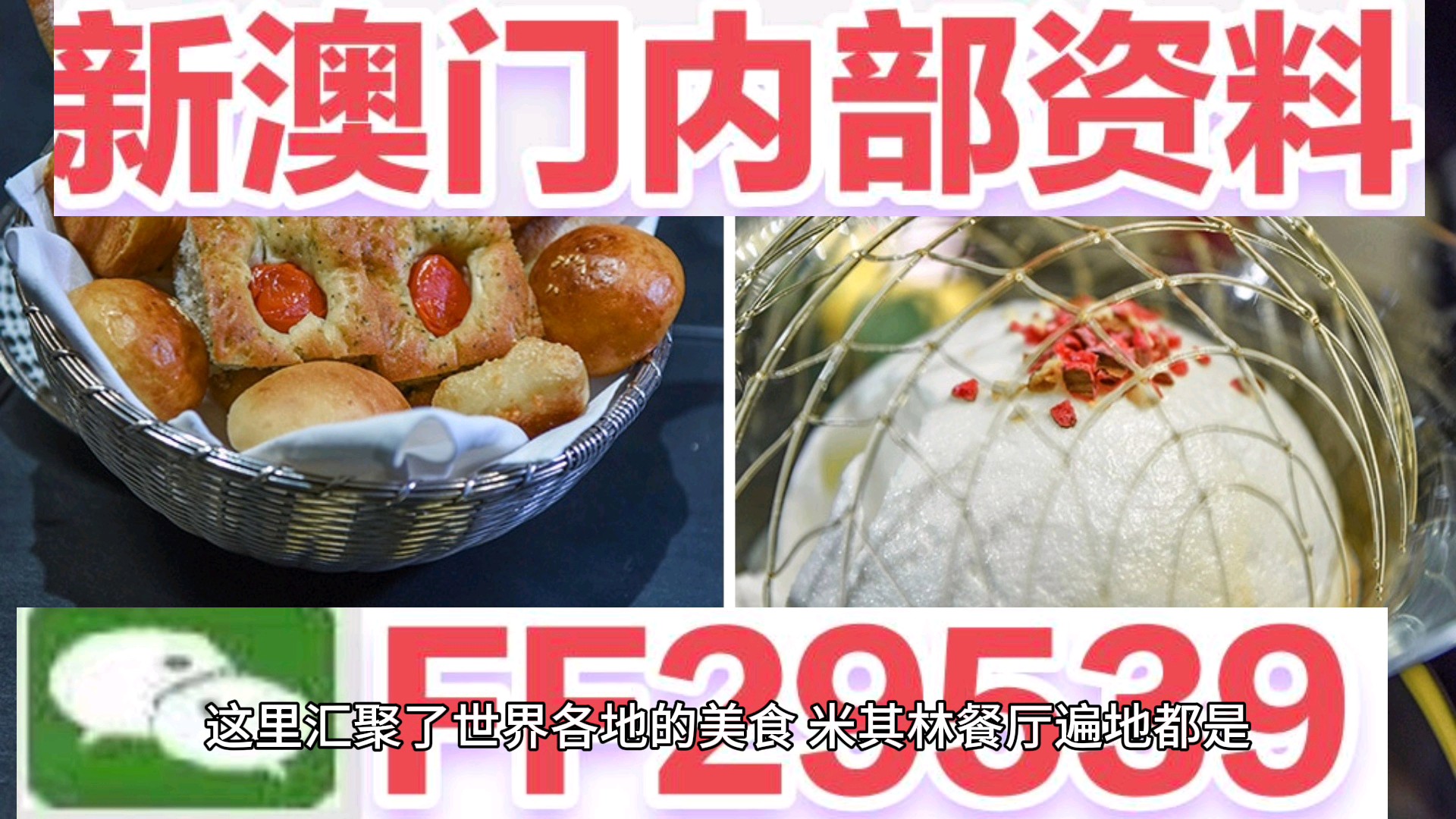 新澳門六開彩開獎結(jié)果今晚揭曉，探索彩票背后的秘密，澳門六開彩今晚開獎揭秘，探索彩票背后的神秘面紗