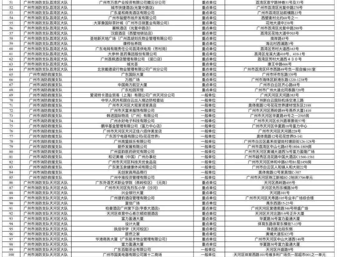 特平一肖王中王大公開，揭秘背后的秘密與策略，揭秘特平一肖王中王大策略與背后秘密