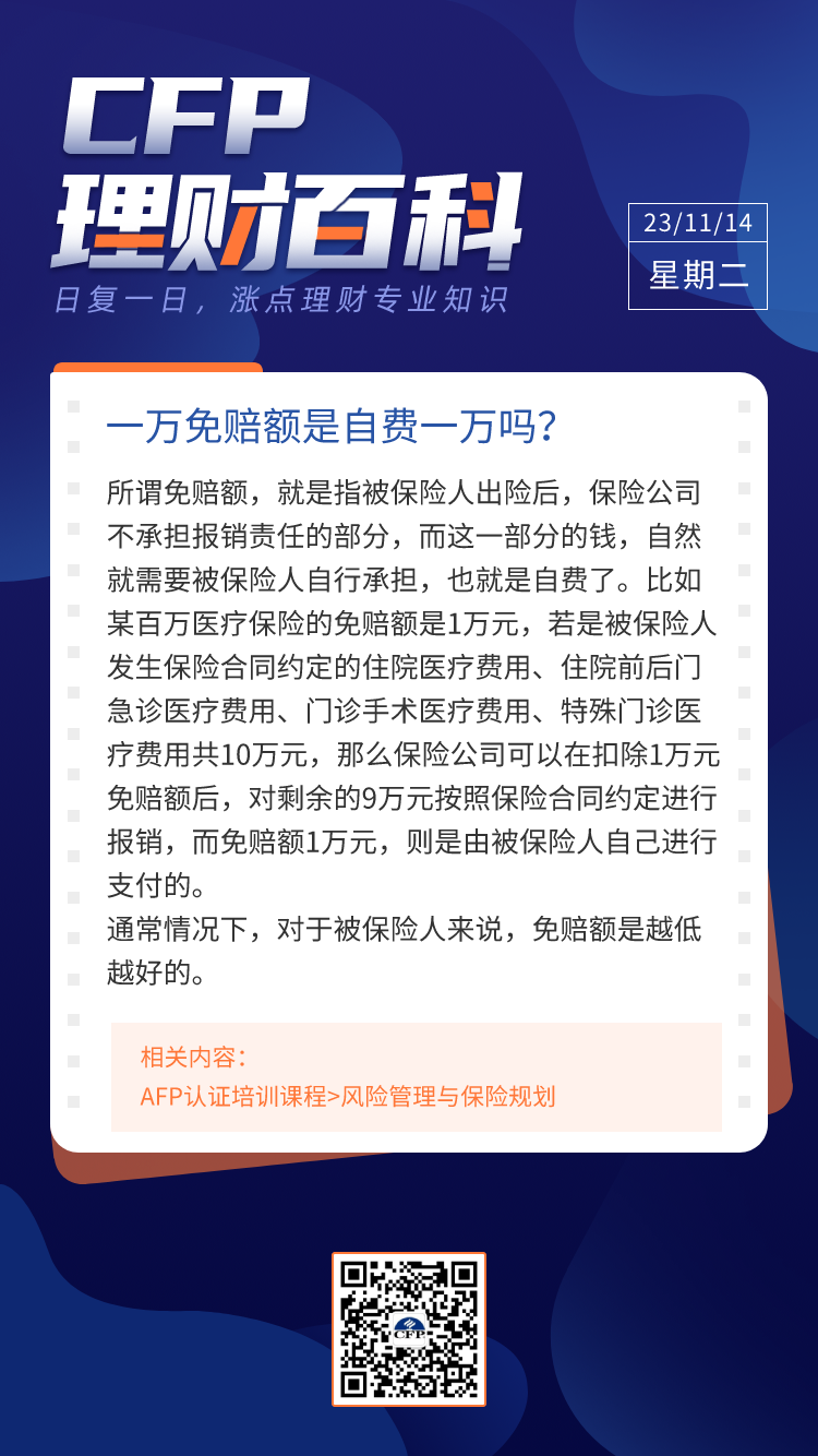 一肖怎么賠，深度解析與策略分享，一肖賠償深度解析及策略分享
