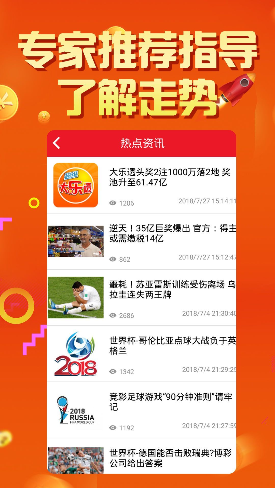 王中王論壇四肖選一，探索最佳選擇與SEO優(yōu)化策略，王中王論壇四肖選一，探索最佳選擇與SEO優(yōu)化策略揭秘
