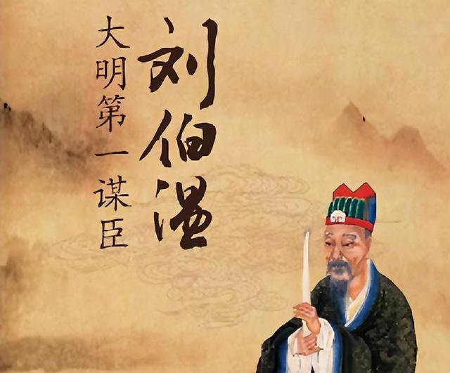 揭秘劉伯溫生肖之謎，一生預(yù)言成就傳奇色彩，劉伯溫生肖之謎揭秘，預(yù)言傳奇背后的傳奇色彩