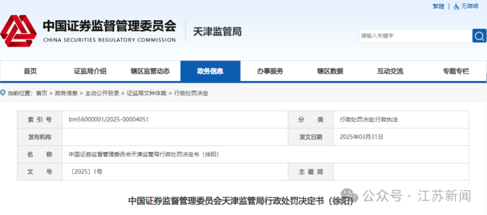 澳門正版資料大全，探索2025年精準(zhǔn)信息的寶庫，澳門正版資料大全揭秘，2025年精準(zhǔn)信息寶庫探索指南